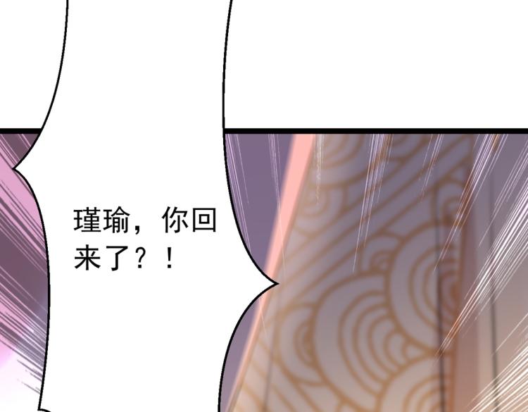 第296话 活着就是对你的惩罚21