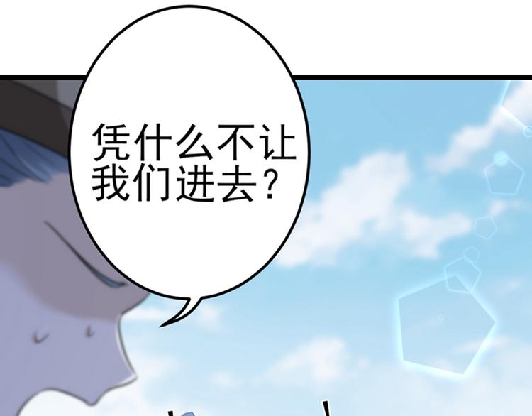 第166话 我可以更流氓一点59