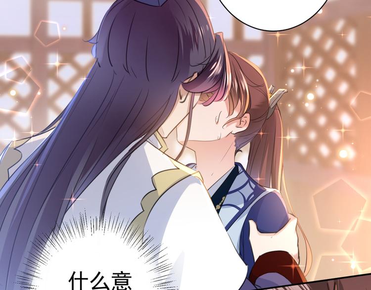 第197话 我们是恋人关系33