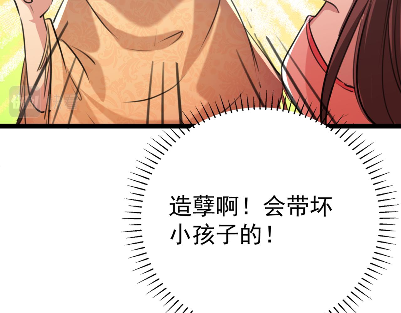 番外 萧氏夫妇福利篇123
