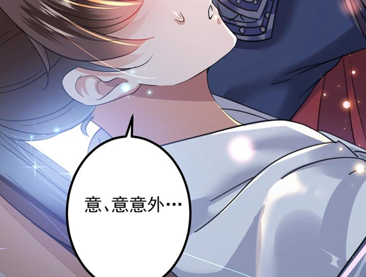 第150话 本王的夫人可以！6