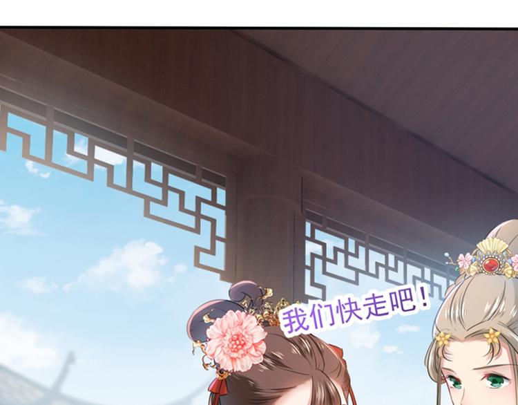 第130话 躁动不安30