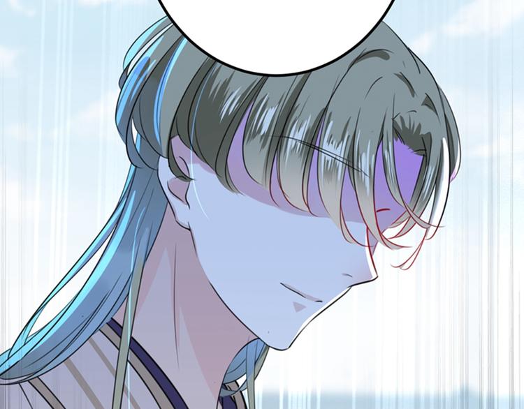 第164话 夫人心疼我？30
