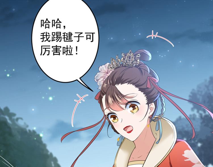 第152话 身份被识破！8