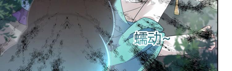 第6话 亲……亲上了！55