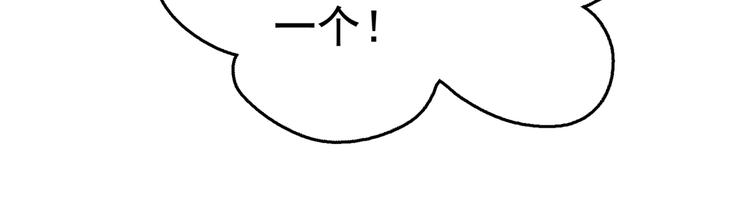 第223话 公主驸马亲一个！73