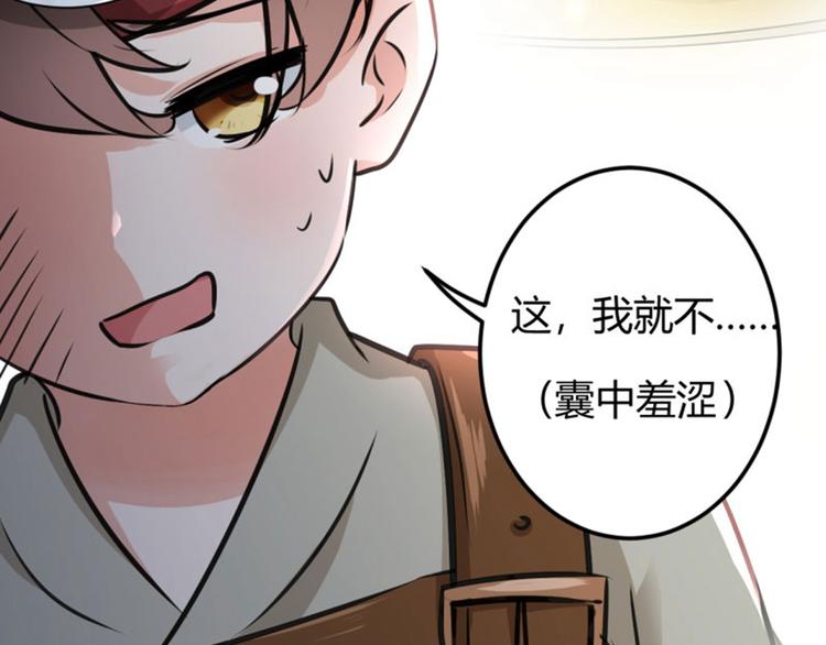 第18话 青楼35
