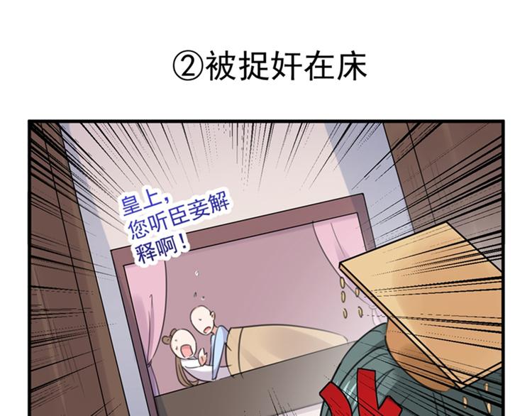 第126话 盛装赴宴12