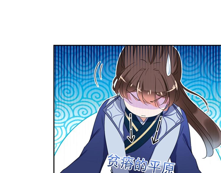 第171话 贴身伺候？46