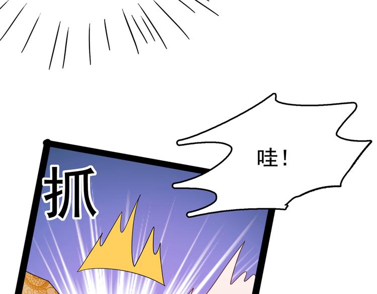 第233话 我什么都知道了！65