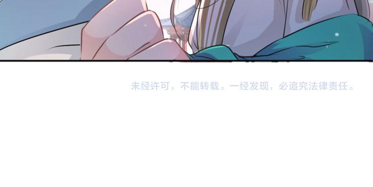 第35话 女装大佬79