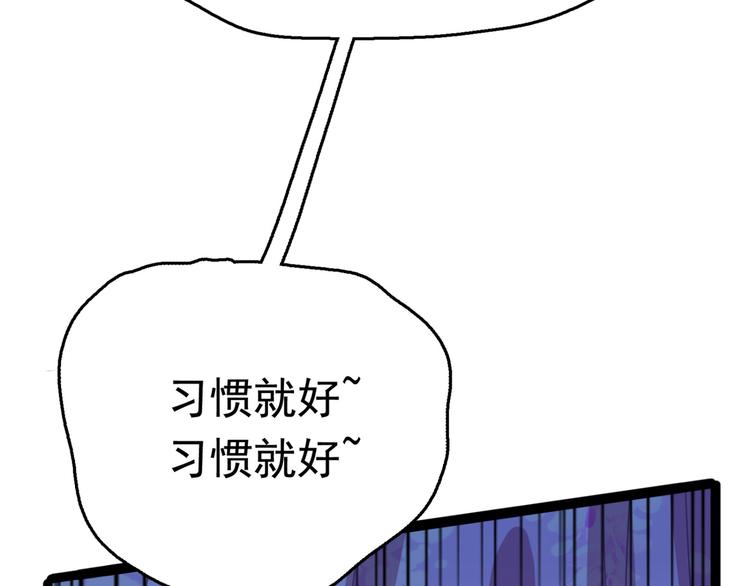 第236话 我是被他强迫的！8