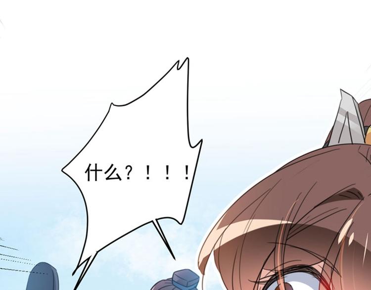 第147话 乱成一锅粥74