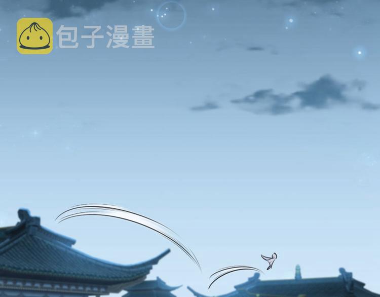 第65话 艳福不浅的沈秋25