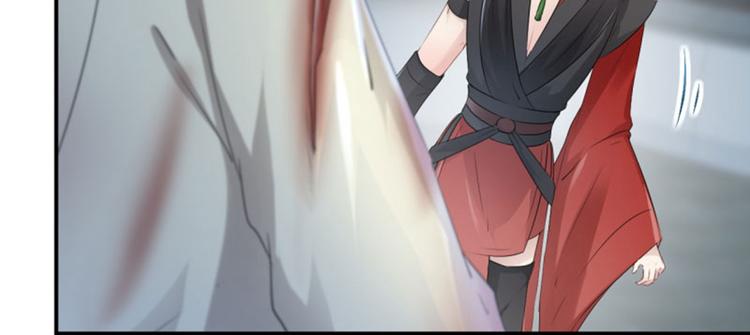 第48话 这个要脱掉！16