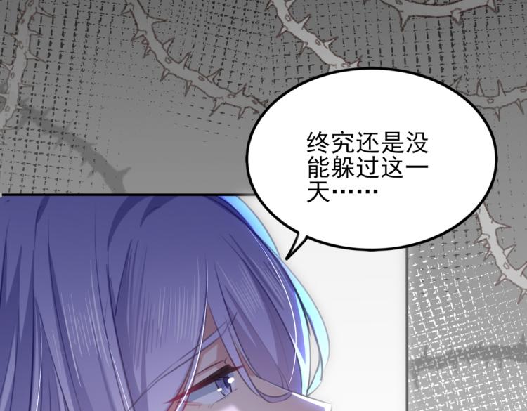 第311话 我同你无话可说60