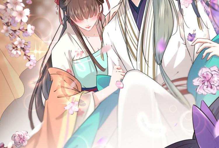 第65话 艳福不浅的沈秋83