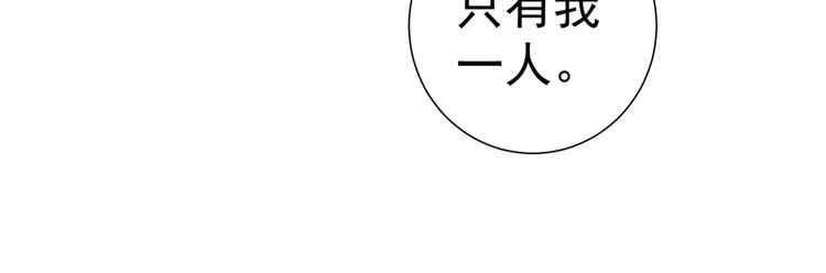 第188话 我定护你周全！17