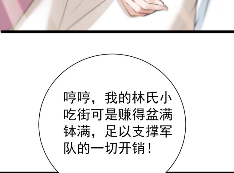 第300话 被榨干了！63