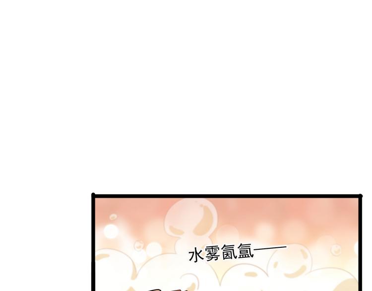 第222话 都听你的！47