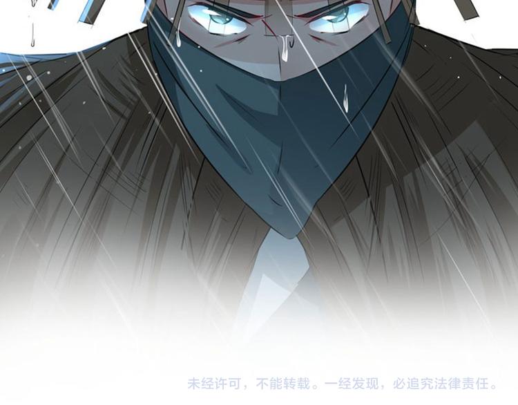第80话 我要救他！102