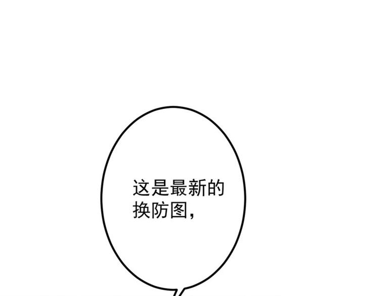 第62话 劫天牢4