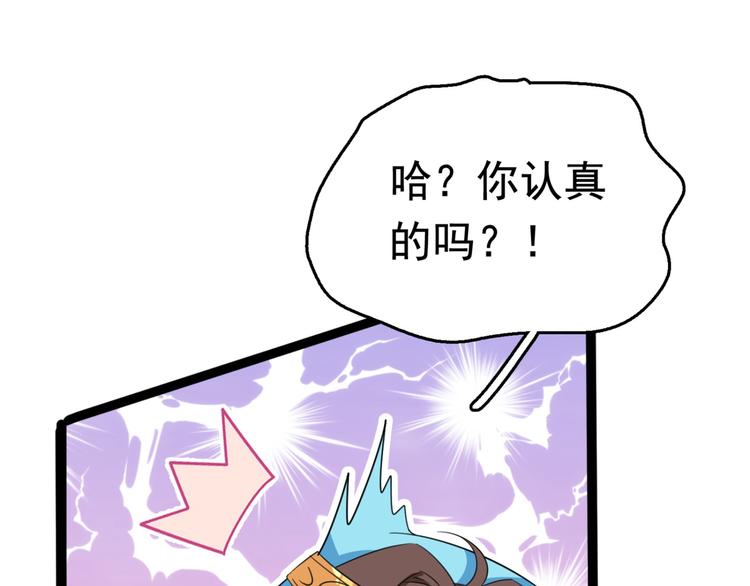 第236话 我是被他强迫的！14