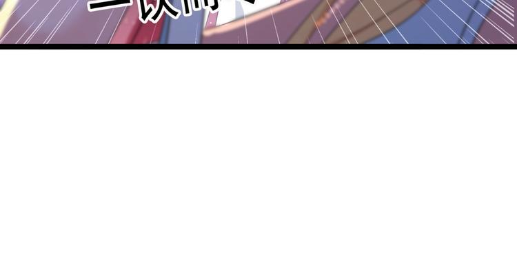 第236话 我是被他强迫的！97