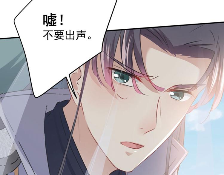 第103话 跟踪反被抓35