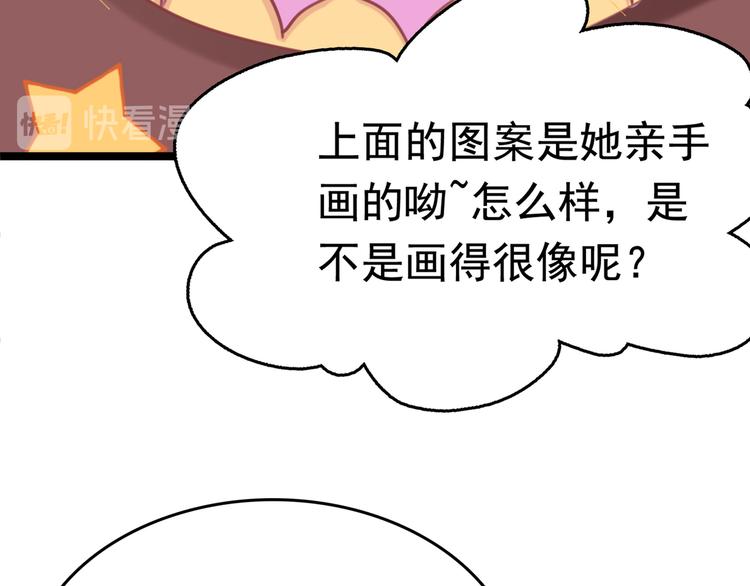 第221话 为你贺寿的小金鱼62