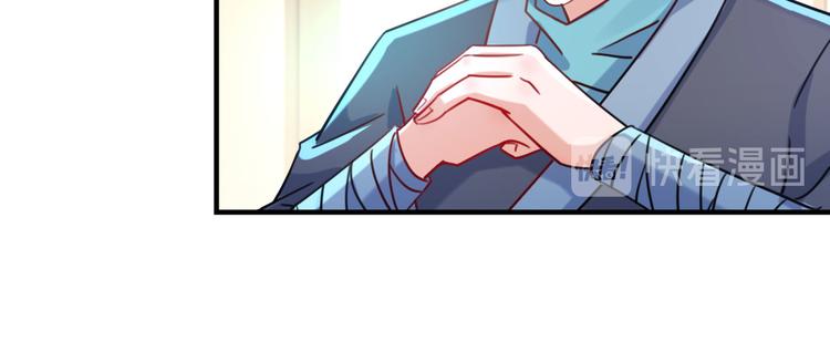 第255话 蛊惑人心的琴声53