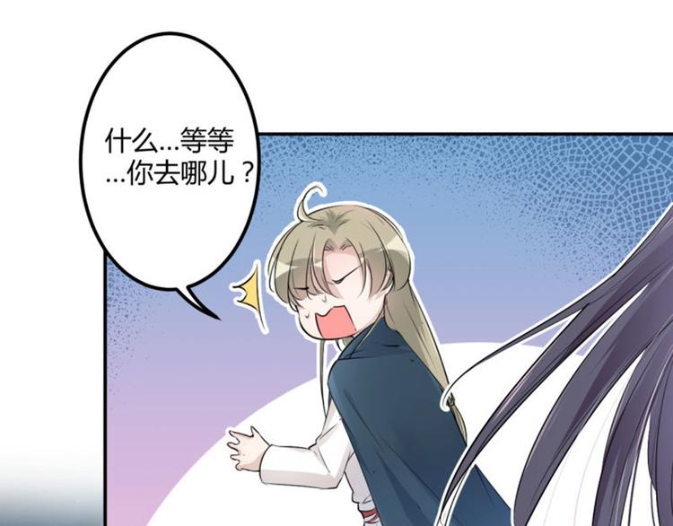 第47话 你，终于来了……81