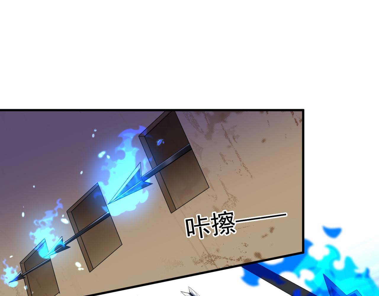 第323话 这就是穿越之门？！35