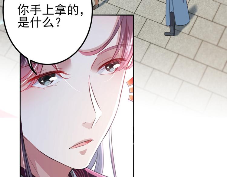 第162话 不舍得把我给别人？68