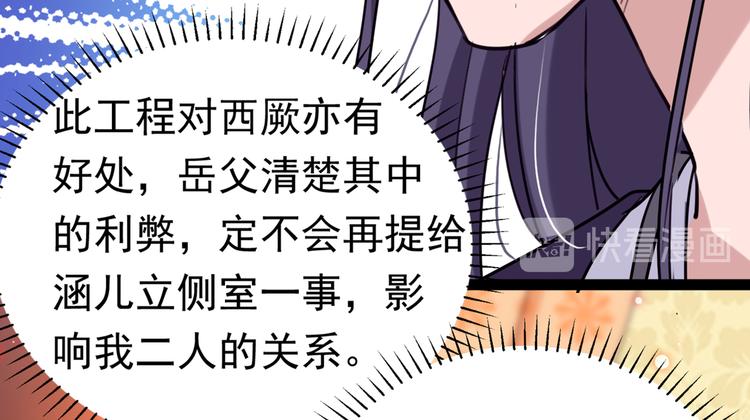第288话 你真的要走吗？22