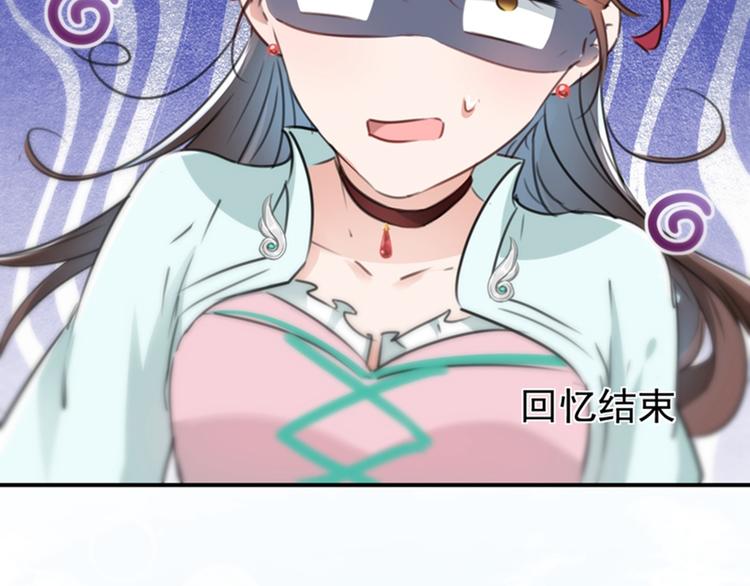 第120话 林涵进宫71