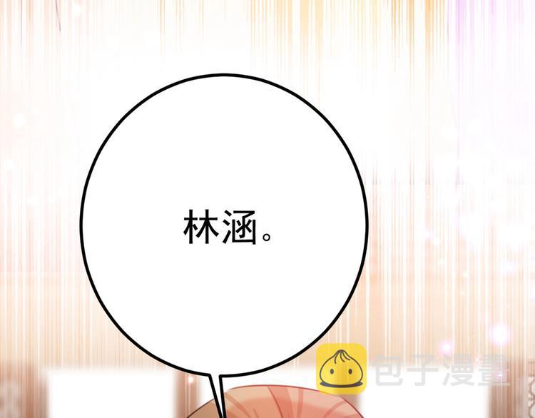 第213话 寻回失散的西厥公主110