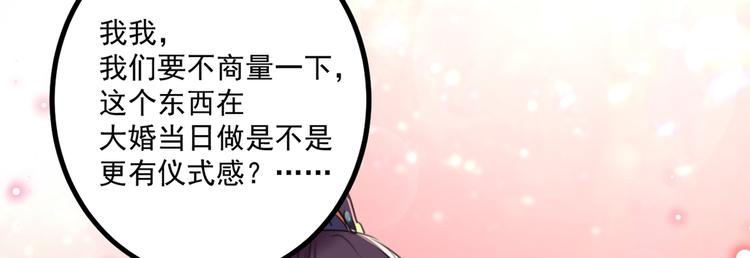 第206话 鸭子浮绿水127