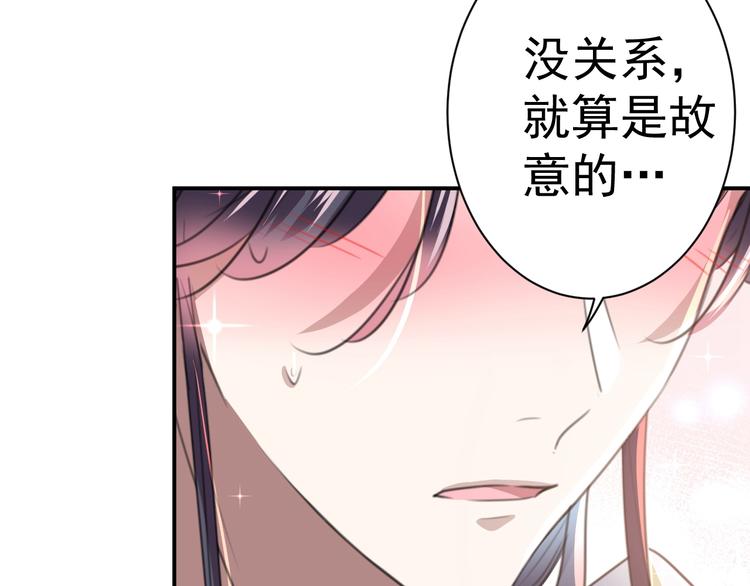 第175话 男色误人啊~38
