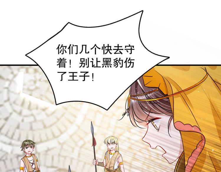 第264话 斗兽场上显身手！65