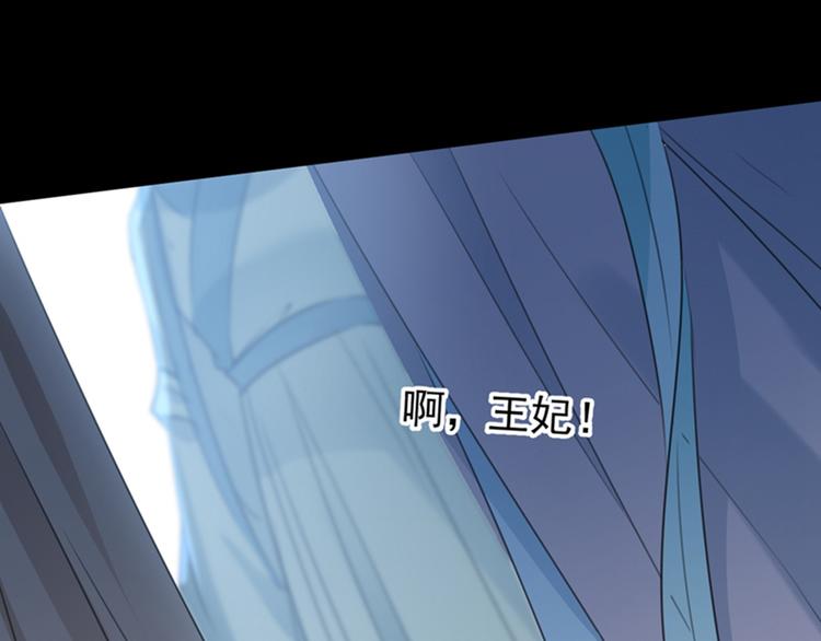 第131话 大闹寿宴75