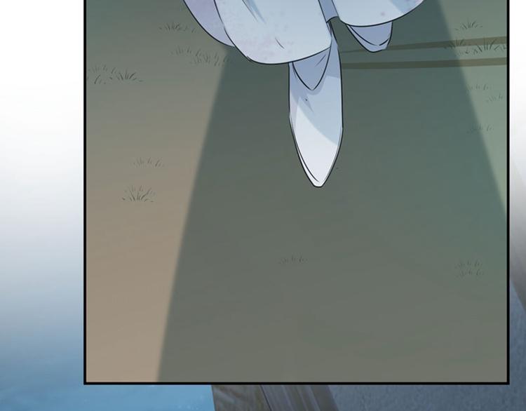 第91话 拿林涵做筹码！86
