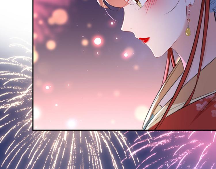 第156话 撩妹技能飙升！11