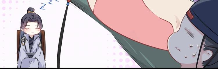 第56话 柳清风VS安定王65