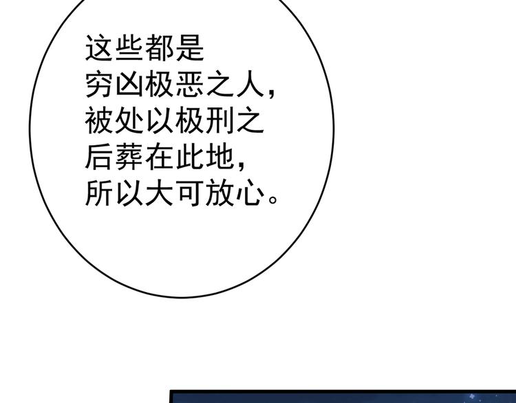 第202话 再敢招惹，百倍奉还17