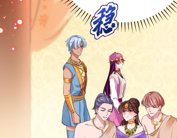 第287话 西厥皇室的特别招待105