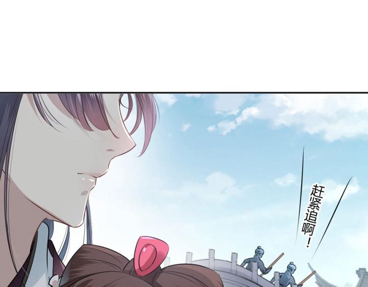 第33话 你给我穿上！6