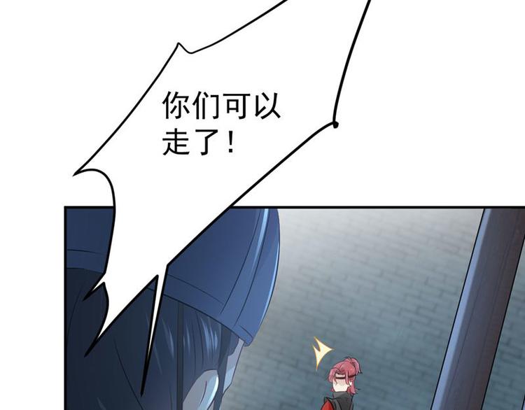 第57话 为了保护她6