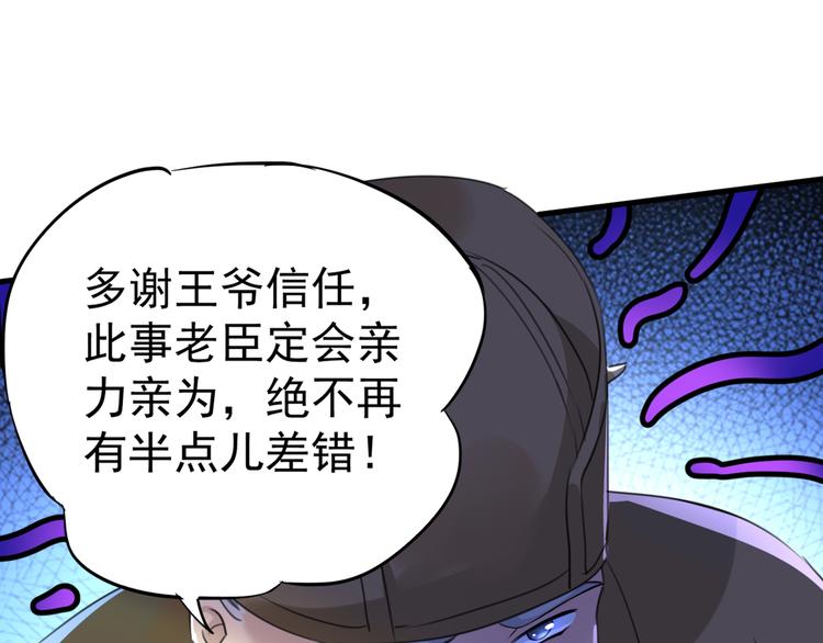 第182话 林涵被关押！51