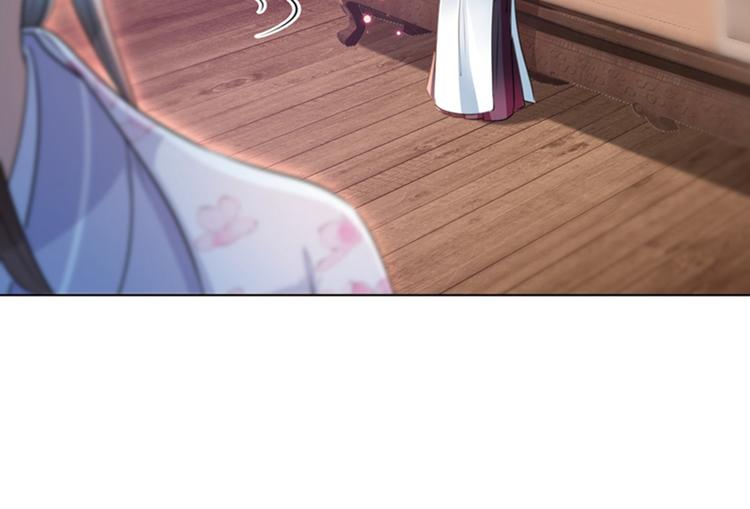 第164话 夫人心疼我？45